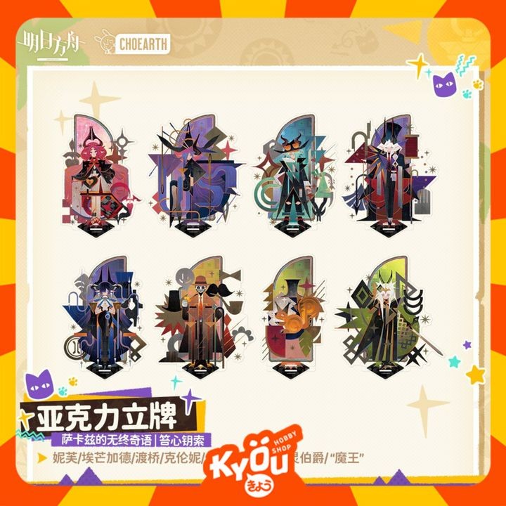 

Nymph - Crownie - King of purrkatz Sarkaz's Furnaceside Fables Acrylic Stand - Arknights (18cm)