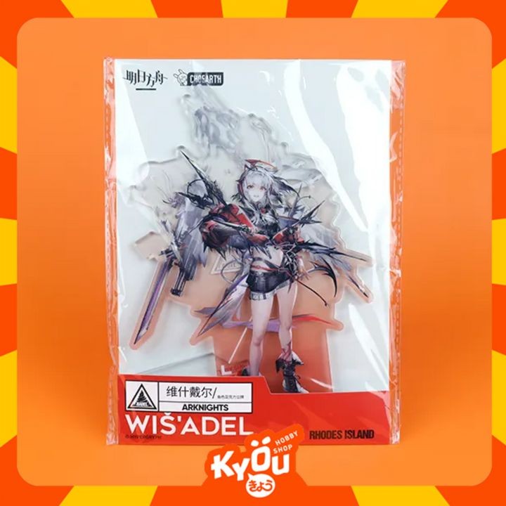 

Wisadel - Penance - Nian - Horn Character Acrylic Stand - Arknights