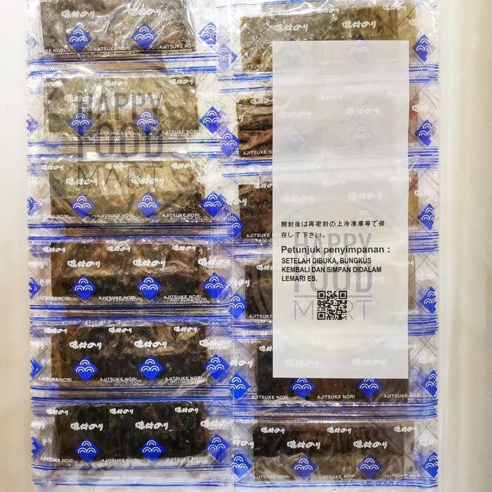 

KIMONO BRAND SEAWEED/ RUMPUT LAUT/AJITSUKE NORI/DRIED SEAWEED