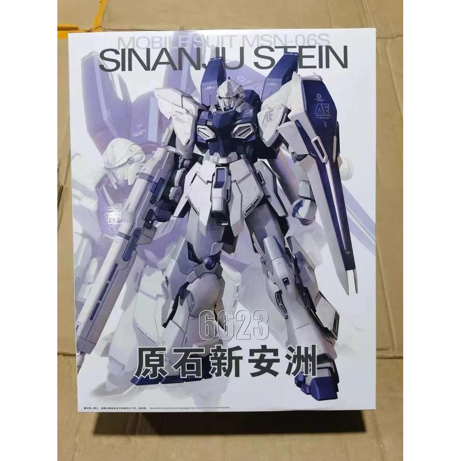 Daban 6623 MG 1/100 Sinanju Stein Model Kit (New Molding 2024)