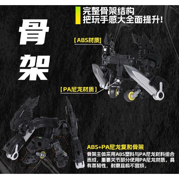 Model kit Yilichuangwan FR-01 Fruity Robo Pineapple Slasher Plamo