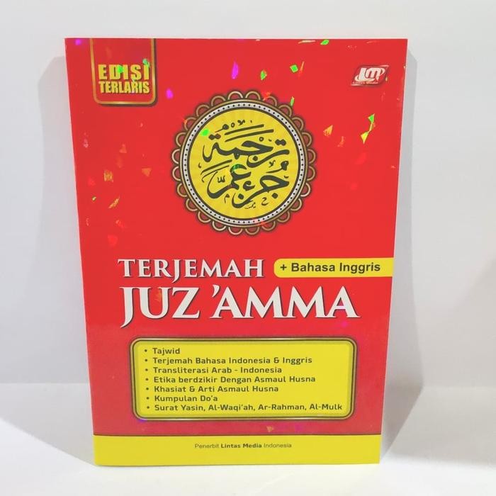 

ASLI JUZ 'AMMA TERJEMAH READY STOCK