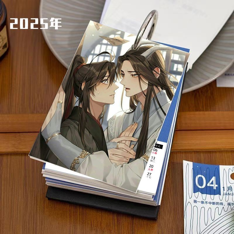 2025 Anime Grandmaster Of Demonic Cultivation Calendar MDZS Lan Wangji, Wei Wuxian Weekly Calendars