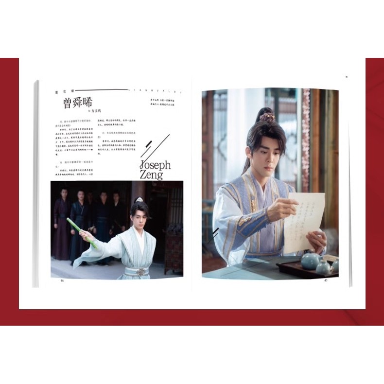 Mysterious Lotus Casebook Lian Hua Lou Times Film Magazine Cheng Yi, Zeng Shunxi Figure Photobook