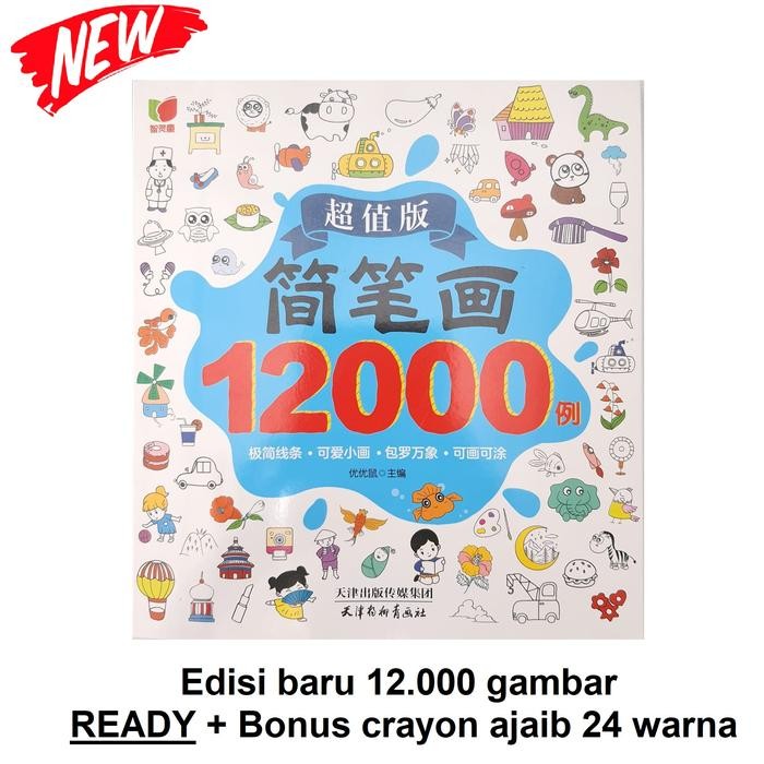 Buku Menggambar dan Mewarnai Step by Step 8000 10000 gambar