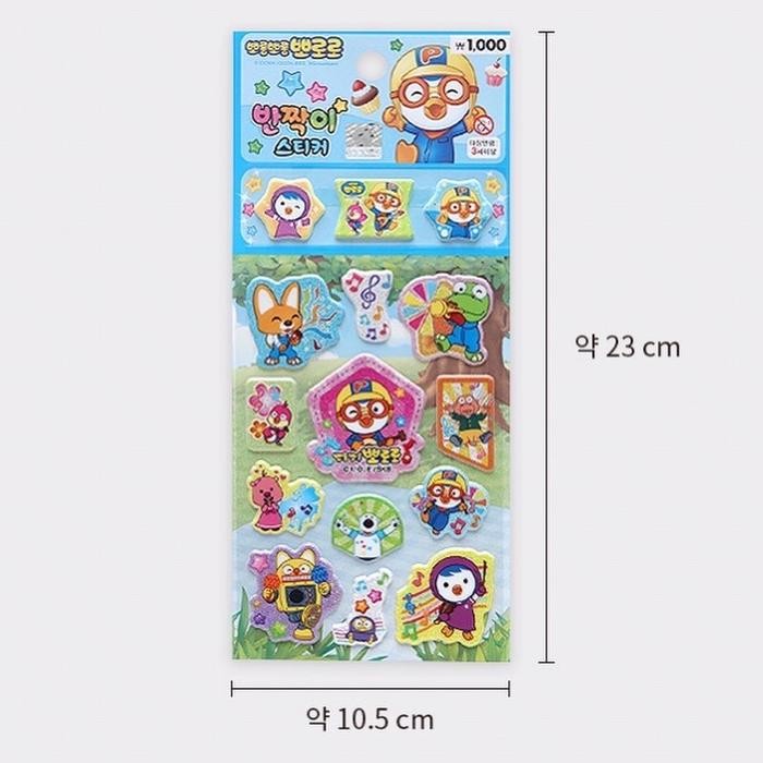 

Melayani Faktur Pajak! Stiker Pororo / Puffy Stickers / Sponge Sticker