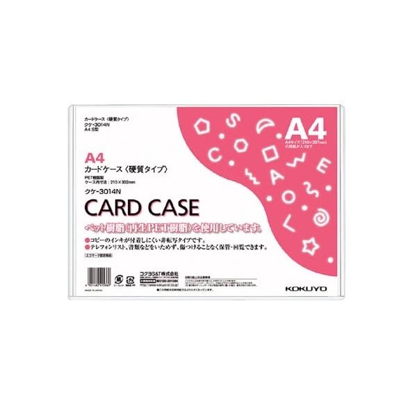 

ASLI Card Case Hard A4 READY STOCK