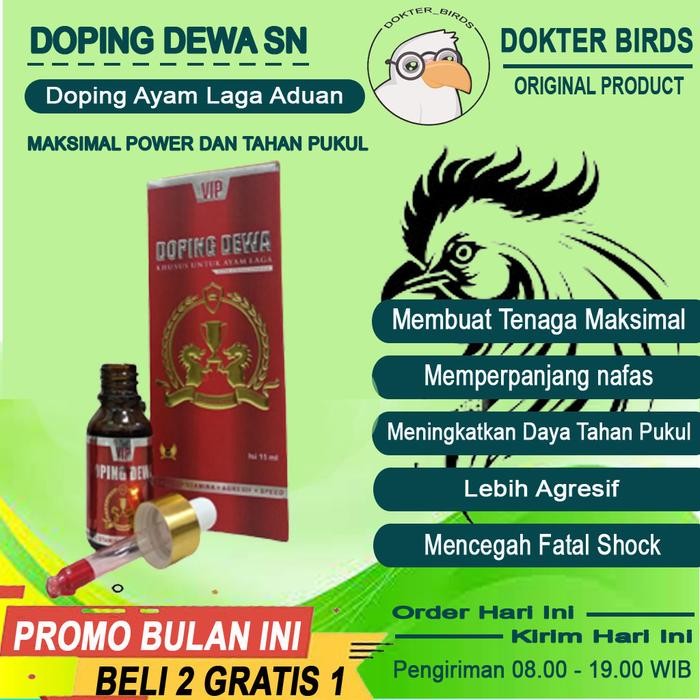 Doping Dewa Vip Sn Doping Ayam Aduan Laga -Gratisongkir