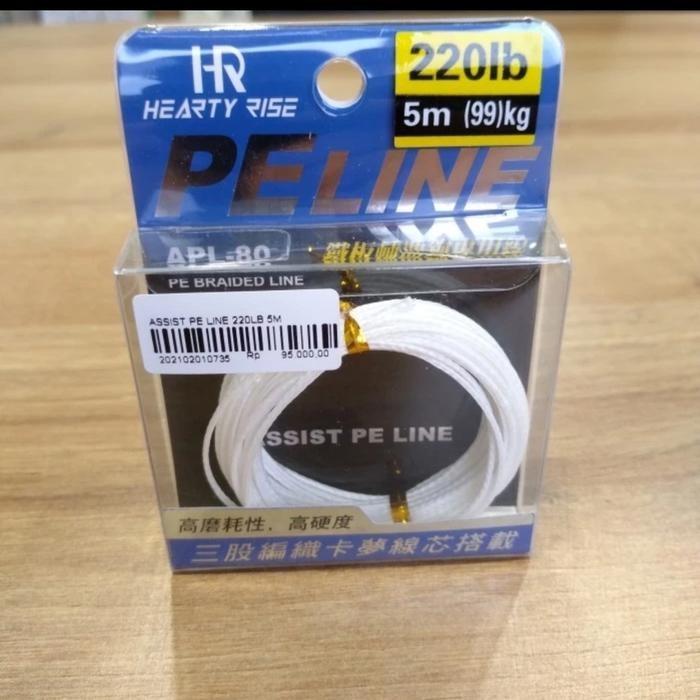 Maguro Seahawk - Hearty Rise Assist Pe Line