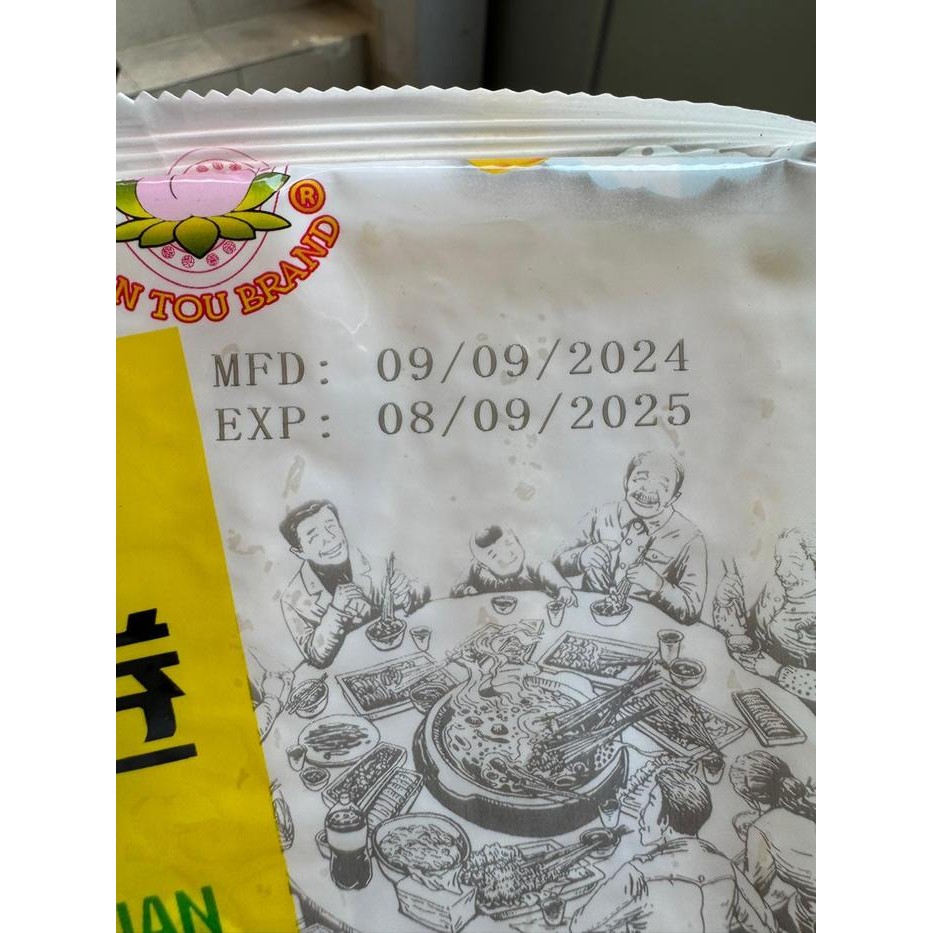 

Xian Tou Kembang Tahu Rumput Laut Gulung / Fried Seaweed Bean Curd Roll 300 Gram