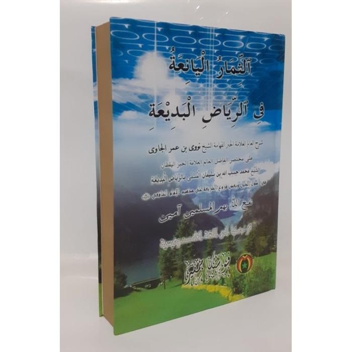 

SALE !!! KITAB KUNING TSIMARUL YANIAH SYARH RIYADUL BADIAH TERJEMAHAN LATIN READYY