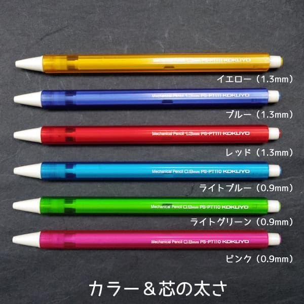 

I77W Kokuyo Mechanical Pencil Candy 0.9Mm & 1.3Mm