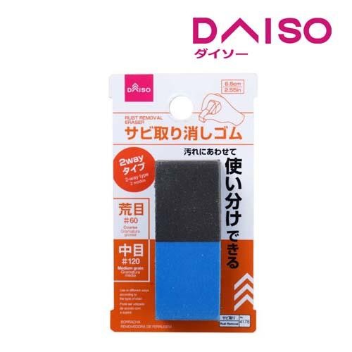 

X689 Daiso Rust Removal Eraser -6.5Cm -