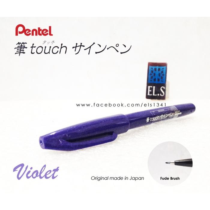 

SARI Pentel Touch Brush Pen Violet