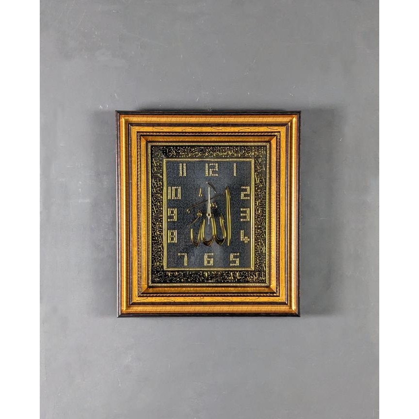 Kaligrafi Jam Lafadz Allah - Ayat Kursi 50x56 cm - Coklat Gold