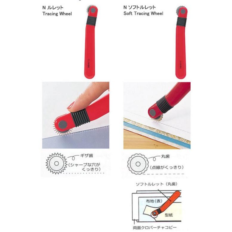 

Clover Tracing Wheel (Plastic) / 1Pc