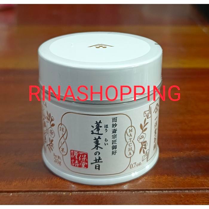 

IPPODO TEA HORAI NO MUKASHI 20G CEREMONIAL GRADE MATCHA JAPAN