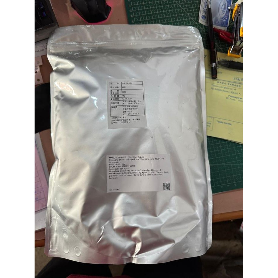 

Matcha Pure Import / Matcha Pure Hotta Katsutaro - REPACK