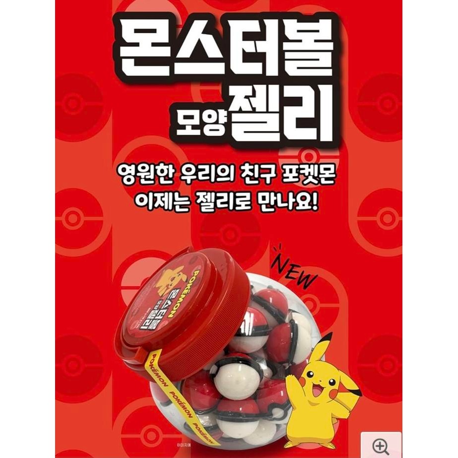 

Promo Trolli Gummy Korea Permen Jelly 1pcs