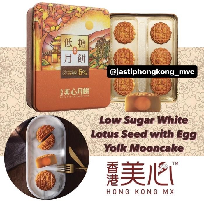 

Meixin Maxim Hongkong Mooncake White Lotus Seed Paste Egg Yolk