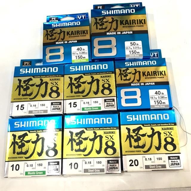 Tali Pe Shimano Kairiki Sx8 (Green Gray Yellow Multicolor)