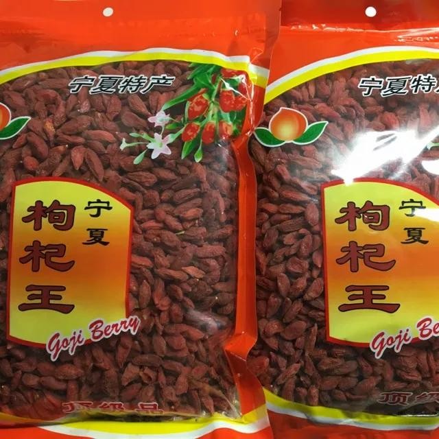 

goji berry ki ci ko herbal untuk kesehatan mata stok terbatas