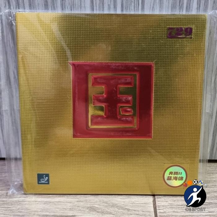 Terlaris Karet Pingpong 729 Battle Ii / 2 National Blue Sponge Original