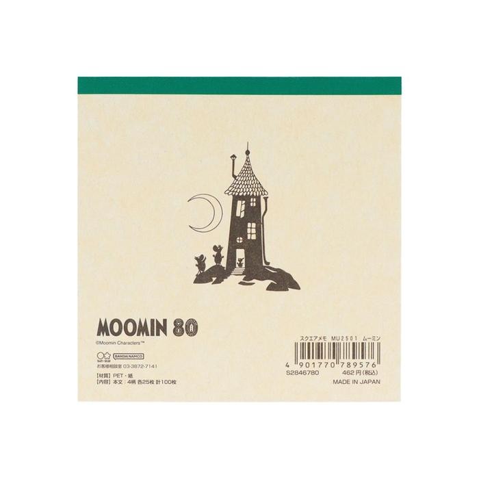 

Terlaris! Square Memo Pad Moomin 80Th Anniversary Notepad Note Catatan Limited Edition