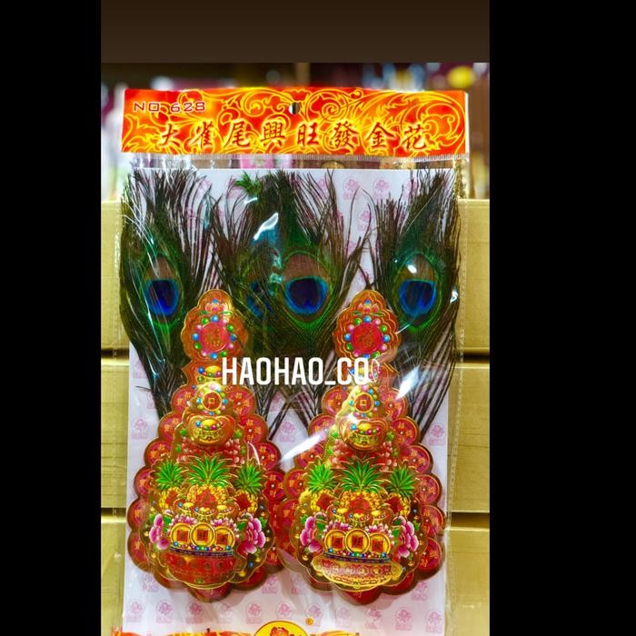 

Kim Hua / Kim Hue / Kim Fa Bulu No.628 Besar