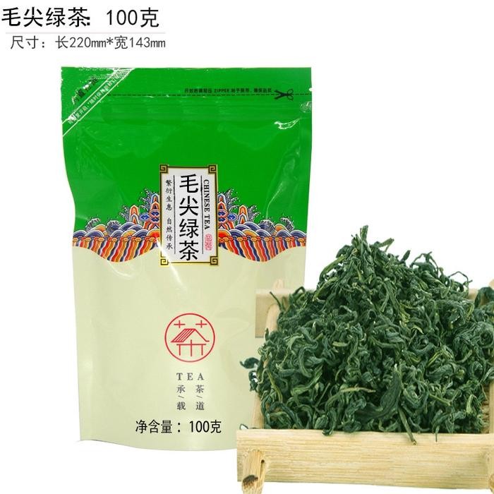 

Teh Hijau Mao Jian Cha Chinise Tea Daun Lancip