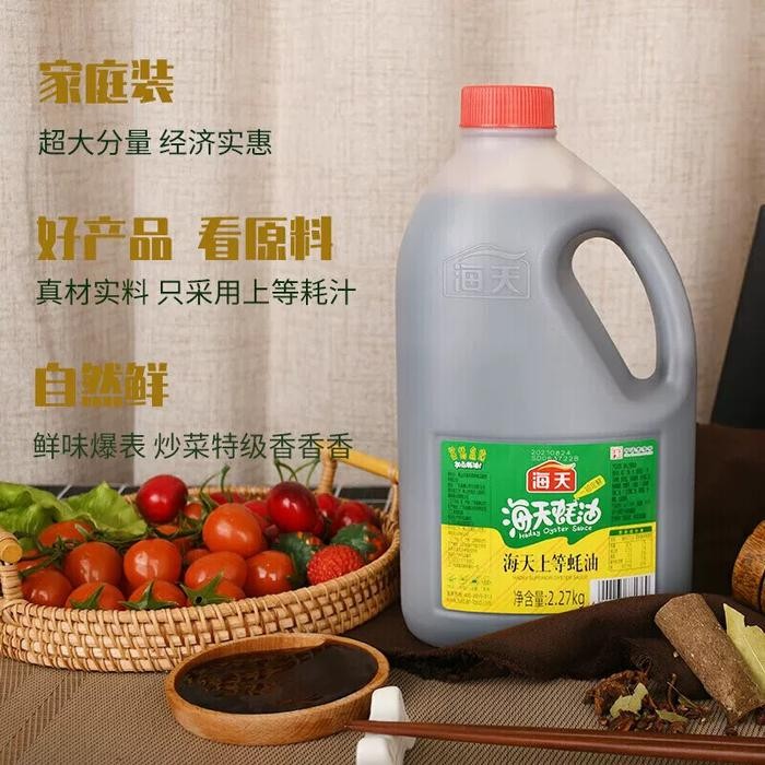 

Oyster Sauce (Botol) Hao You Saos Ht Saus Tiram