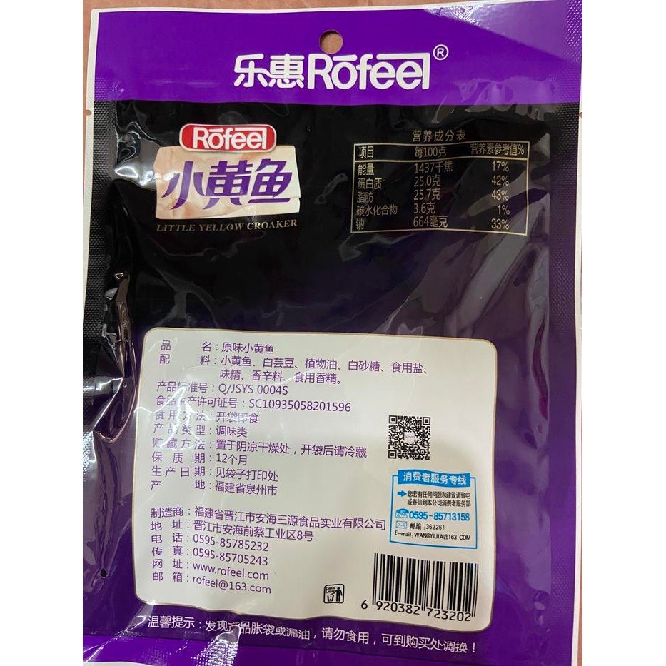 

Cemilan Ikan Xiao Huang Yu 106Gr