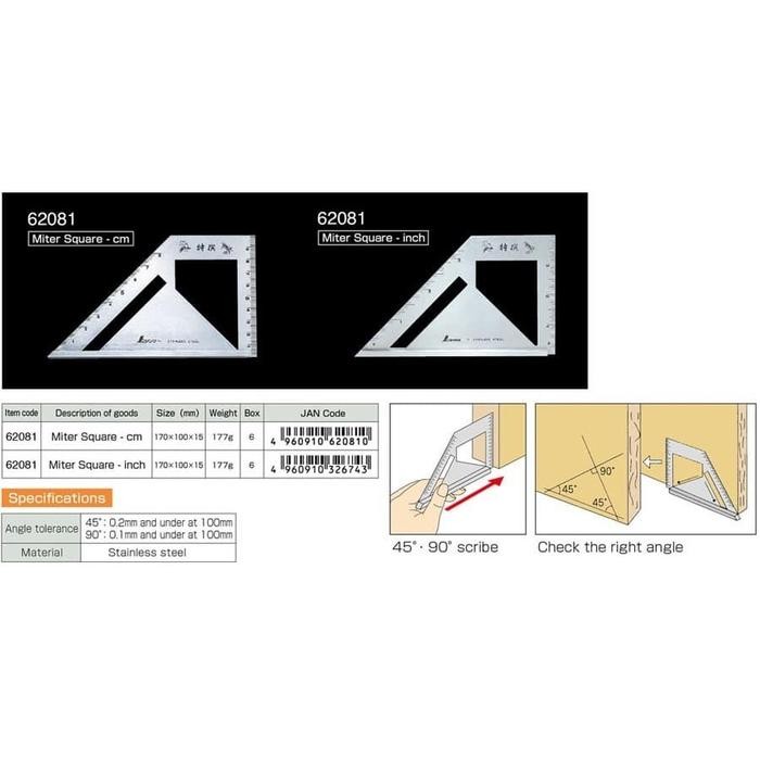 

Shinwa Mitre Square 163 X 15 X 5 / Shinwa 62081/ Mitre Square Shinwa
