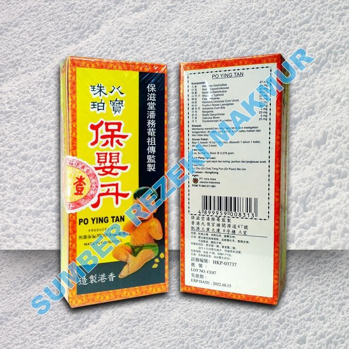 PAU YIN TAN obat bayi po ying tan