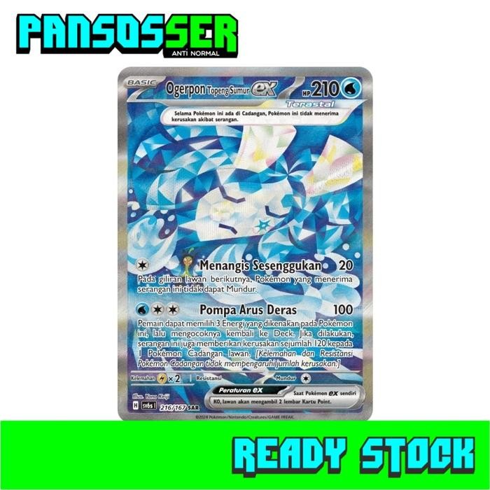 Pokemon Topeng Transfigurasi Sv6S - Ogerpon Topeng Sumur Ex Sar 216/167