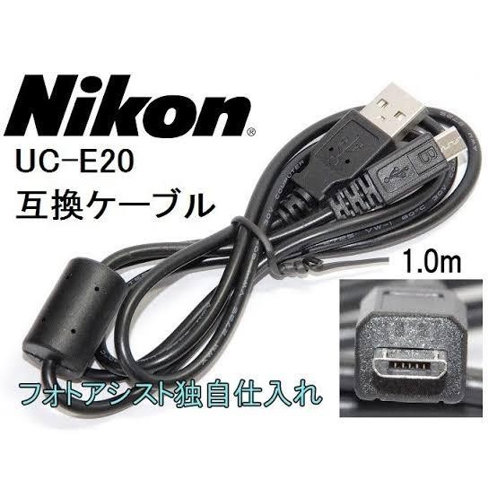 KABEL USB DATA KAMERA NIKON UC-E20 UNTUK NIKON 1 J5 V3 A900,AW120,B700