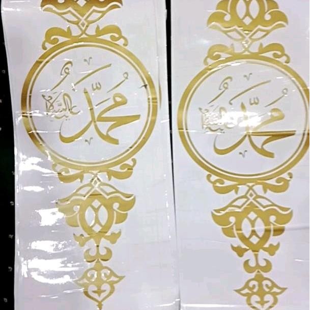 

Hot Sale! Cutting Stiker Kaligrafi Alloh & Muhammad