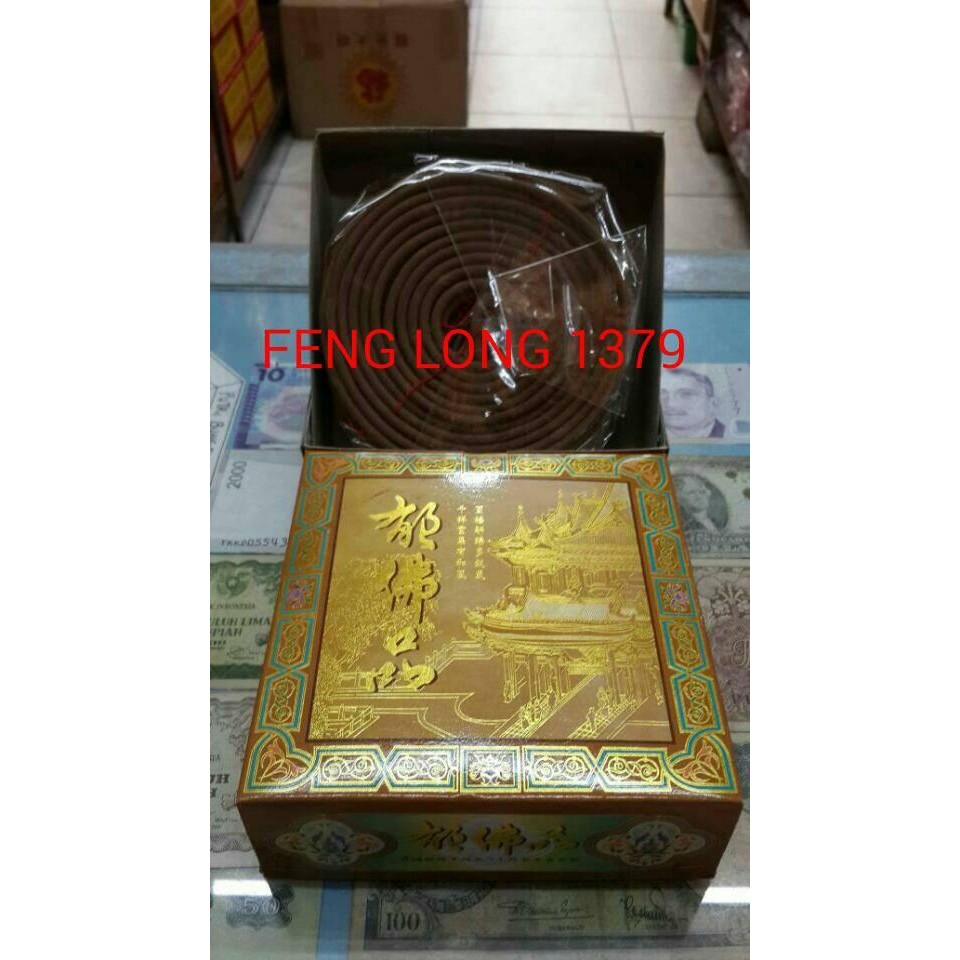 Hio Lingkar SCR Gaharu Rumah Mas