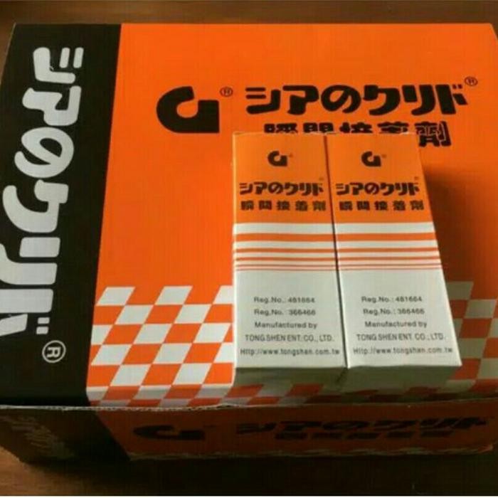 

Stok Baru lem korea G original 1 box isi 50 pcs (grosir). termurah