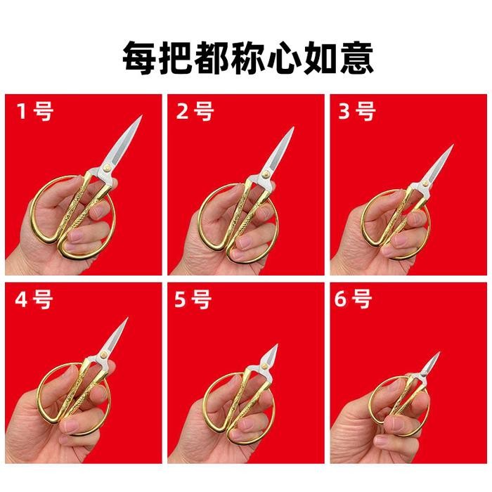 

Gunting Kodok Emas Ceremony Dragon Phoenix /Gunting Sangjit Emas