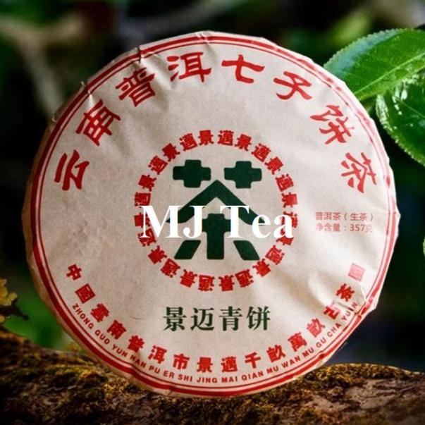 

Yunnan Puerh Raw Tea Jingmai Mountain spring tea 357gr - teh puer