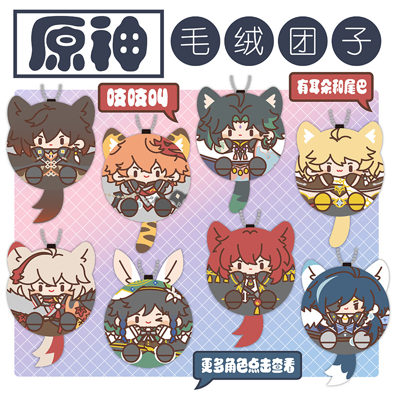 Anime Genshin Impact Kaedehara Kazuha Zhongli Xiao Tartaglia Cute Cat