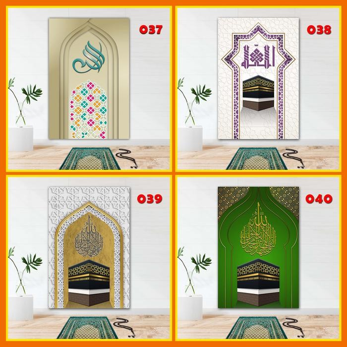 Stiker Dekorasi Dinding Mihrab Mushola Wall Stiker Wallpaper Masjid 3D