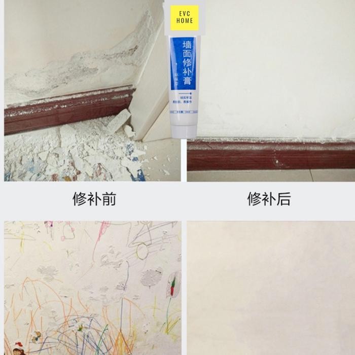 (Allthebest) Magic Wall Repair / Lem Tembok / Wallpaper Glue /Penambal