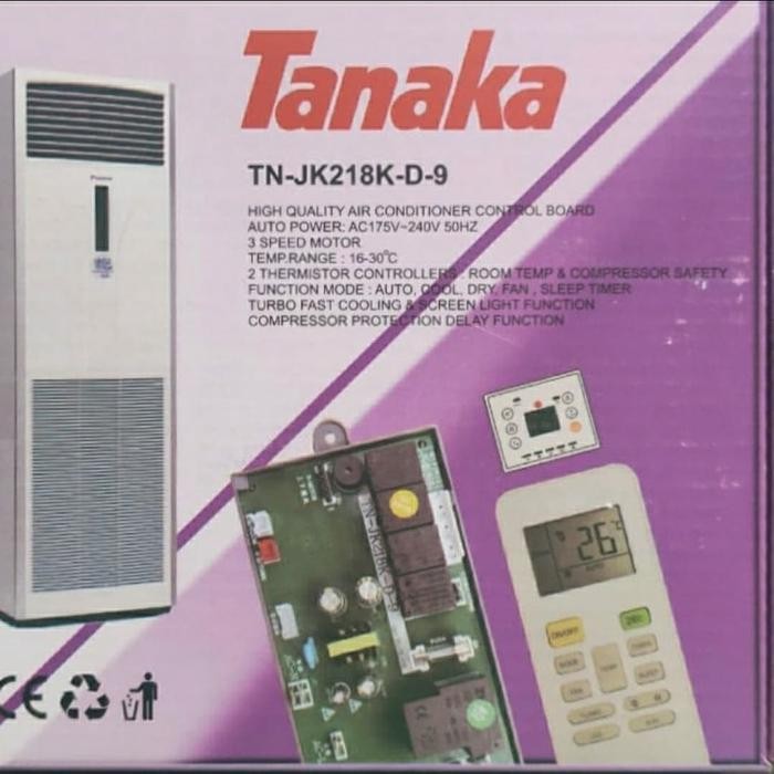 pcb ac universal tanaka floor standing