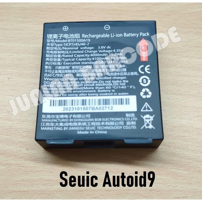 Batre Baterai Seuic Q9 Lithium-Ion Pdt Pda Mobile Scanner Seuic Q9 Seuic A9 Seuic Autoid9