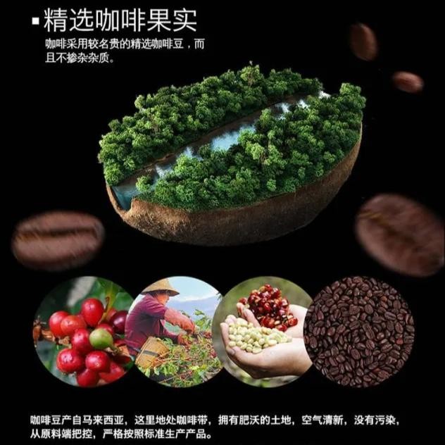 

COFFEE TREE GOLD BLEND 2 IN 1 PENANG WHITE COFFEE MALAYSIA