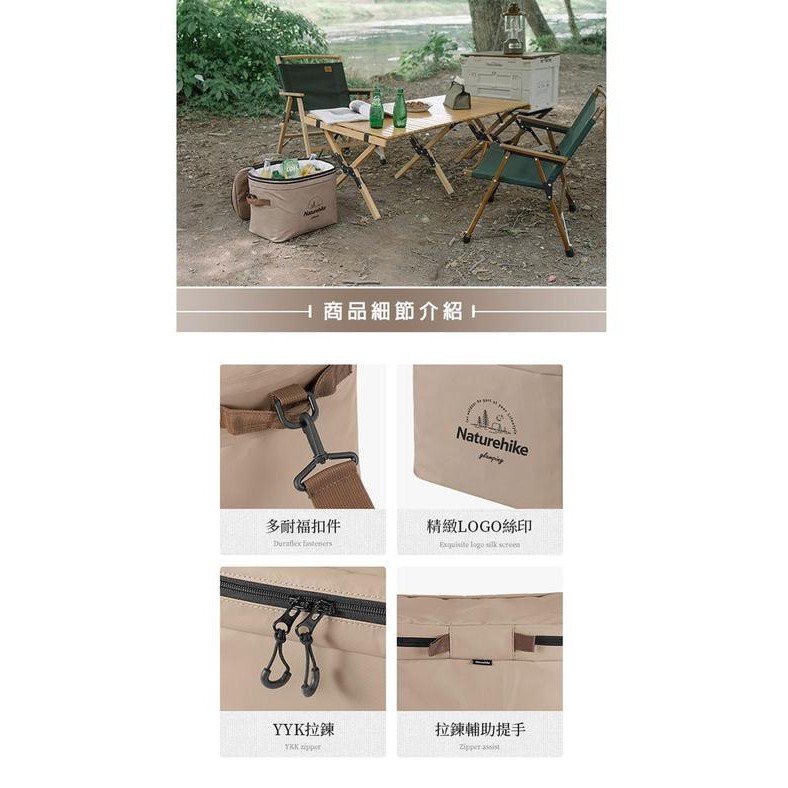 COOLER BAG NATUREHIKE NH20SJ043 TAS / BOX PENDINGIN MAKANAN MINUMAN