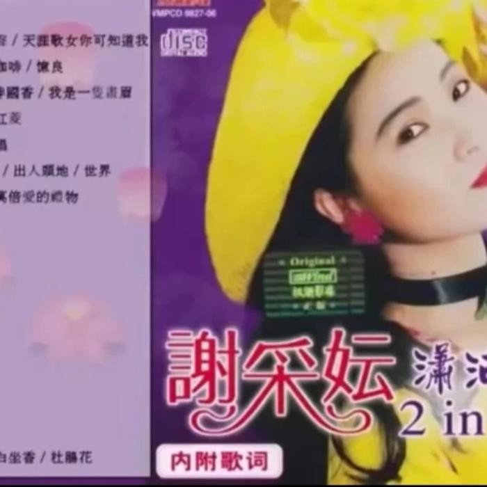 Usb32-128Gb1LaguMp3320kbpsBestLaguMandarinLama708090TEOPULER masih ready