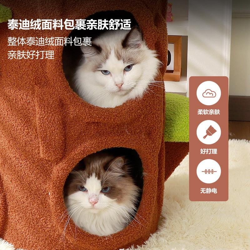 Wholesale Solid Wood Cat Climbing Frame Cat House Cat Tree Integrated Space-saving Sisal Cat Jumping